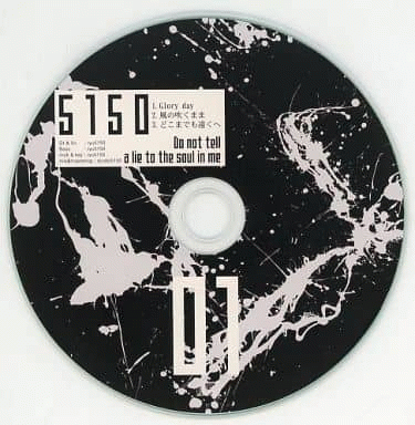 5150 : 01 - Do Not Tell a Lie to the Soul in Me